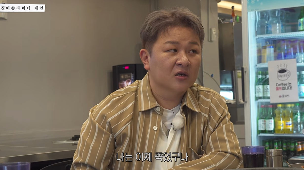 가수 허각이 갑상선암 때문에 비관적인 생각을 많이 했다고 털어놨다./사진=유튜브 채널 '싱어송라이터 재인'