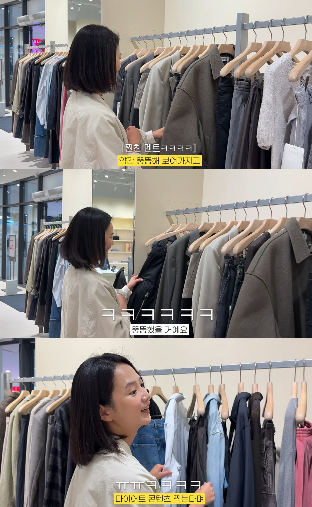 배우 윤승아가 최근 체중이 늘었다고 고백하며 다이어트 의지를 드러냈다. /사진=유튜브 채널 '승아로운' 캡처
