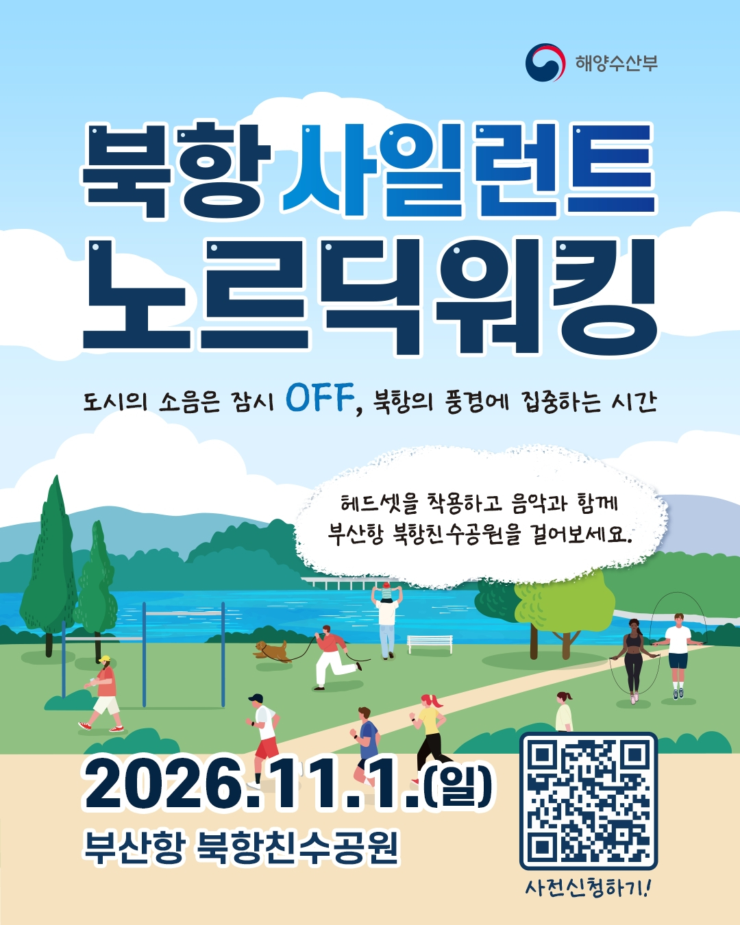 포스터.