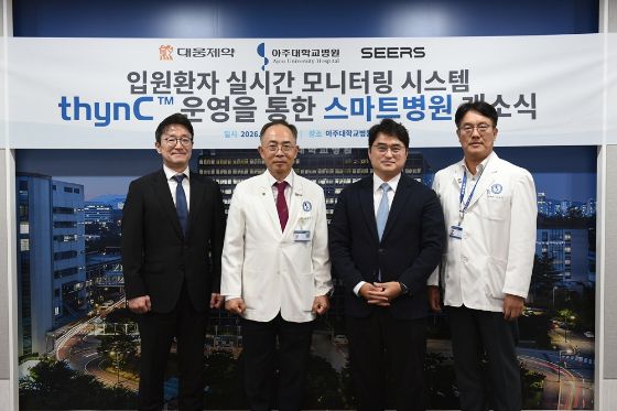 대웅제약과 아주대학교병원 관계자들이 AI 스마트 병상 모니터링 시스템 '씽크'(thynC) 운영을 통한 스마트병원 개소식에서 기념촬영을 하고 있다. /사진=대웅제약