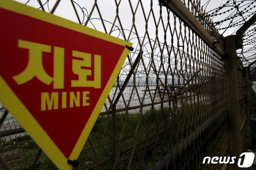 군 복무 중 지뢰를 밟아 왼발을 잃은 예비역 장교가 북한군 지뢰라는 증거가 부족하다는 이유로 '전상' 판정을 받지 못했다. 사진은 김포 전류리 포구 인근 군 철책의 모습. /사진=뉴스1