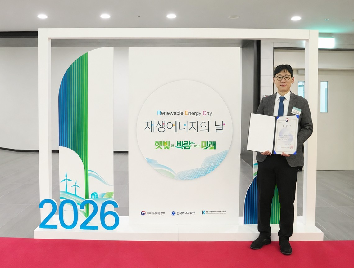 '2026 재생에너지의 날 기념식'에서 강대호 엔라이튼 CTO가 기후에너지환경부 장관표창을 수상하고 기념촬영을 하고 있다./사진제공=엔라이튼