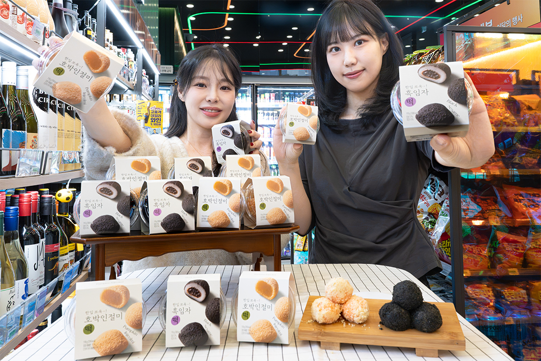 Launch of Seven Eleven Pumpkin Injeolmi Rice Cake and Black Sesame Rice Cake. /Photo=Provided by Seven Eleven.