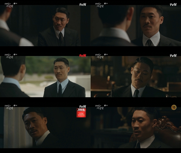 tvN 토일드라마 '100일의 거짓말'./사진=tvN 토일드라마 '100일의 거짓말' 영상 캡처