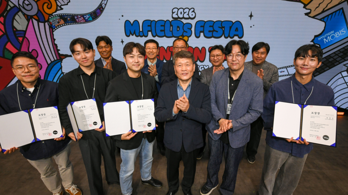 이규석 현대모비스 사장(왼쪽 네번째)이 '2026 엠필즈 페스타 & 발명의 날' 시상식에서 우수 아이디어 수상자에게 상장을 수여하고 기념촬영을 했다./사진=현대모비스