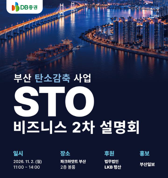 /사진=DB증권