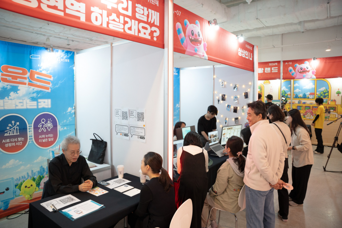 서울시 성동구 더서울라이티움에서 열린 '2026 서울 AI 평생학습 러닝 그라운드' 현장. /사진제공=서울시