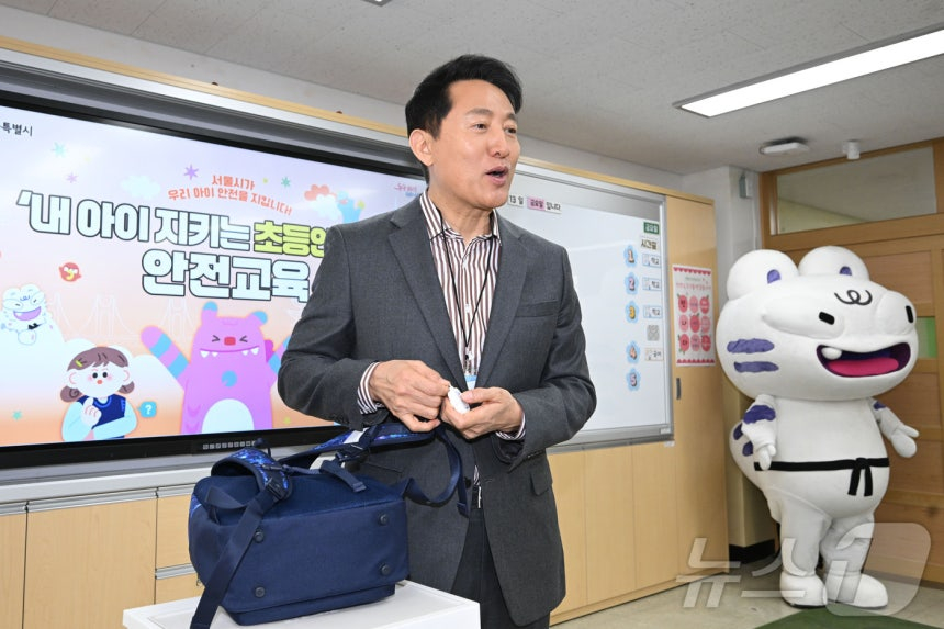 오세훈 서울시장이 지난 3월 13일 오전 서울 용산구 한 초등학교에서 열린 '내 아이 지키는 초등안심벨' 안전교육 현장을 찾아 아이들에게 초등안심벨 사용법을 알려주고 있다. /사진=뉴스1