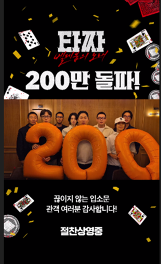 사진제공=CJ ENM