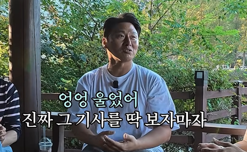 배우 오대환이 고(故) 김주혁을 떠올리며 애틋한 마음을 전했다. /사진=유튜브 영상 캡처