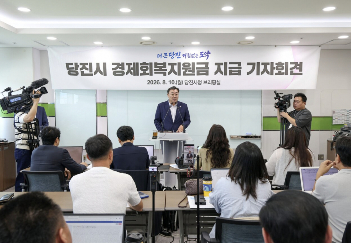 김기재 당진시장이 지난 8월 10일 열린 기자회견에서 당진시 경제회복지원금 지원의 필요성을 설명하고 있다/사진=뉴스1