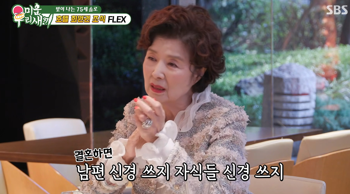 배우 윤미라가 미혼인 입장에서 남편의 외도에 대한 솔직한 생각을 밝혔다. /사진=SBS '미운 우리 새끼' 방송화면 캡처