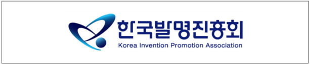 한국발명진흥회 CI