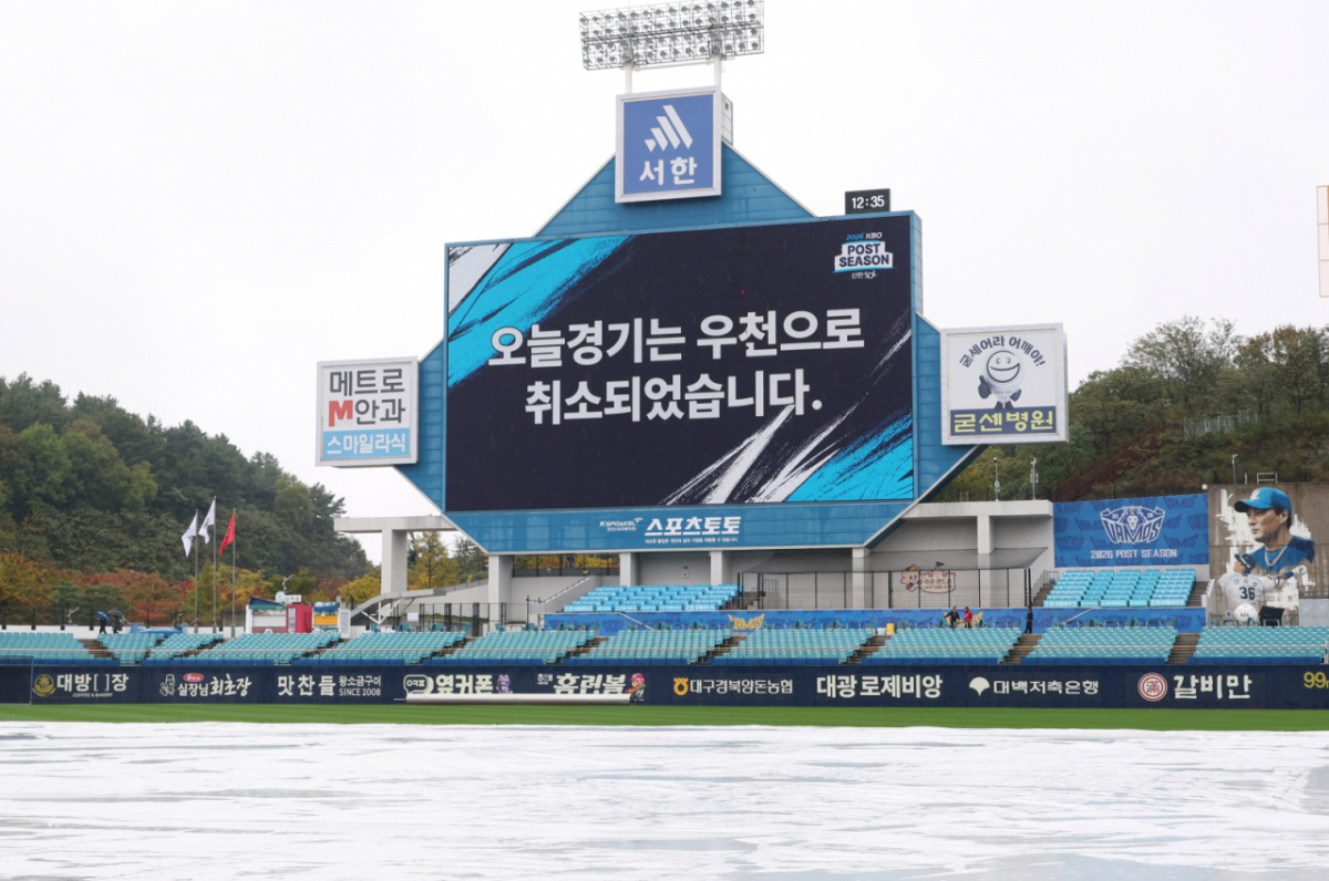 25일 대구 삼성라이온즈파크에서 열릴 예정인 2026 KBO 포스트시즌 플레이오프(PO) 1차전 삼성 대 KIA전이 우천으로 취소됐다. 우천 취소가 전광판에 공지되고 있다. /사진=김진경 kim.jinkyung@