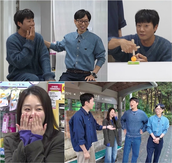 SBS '틈만나면,'./사진제공=SBS '틈만나면,'