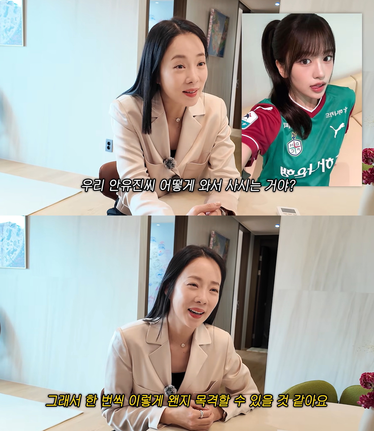 /사진=방송인 박은영의 유튜브 채널 '알콩달콩 박은영' 화면 갈무리.