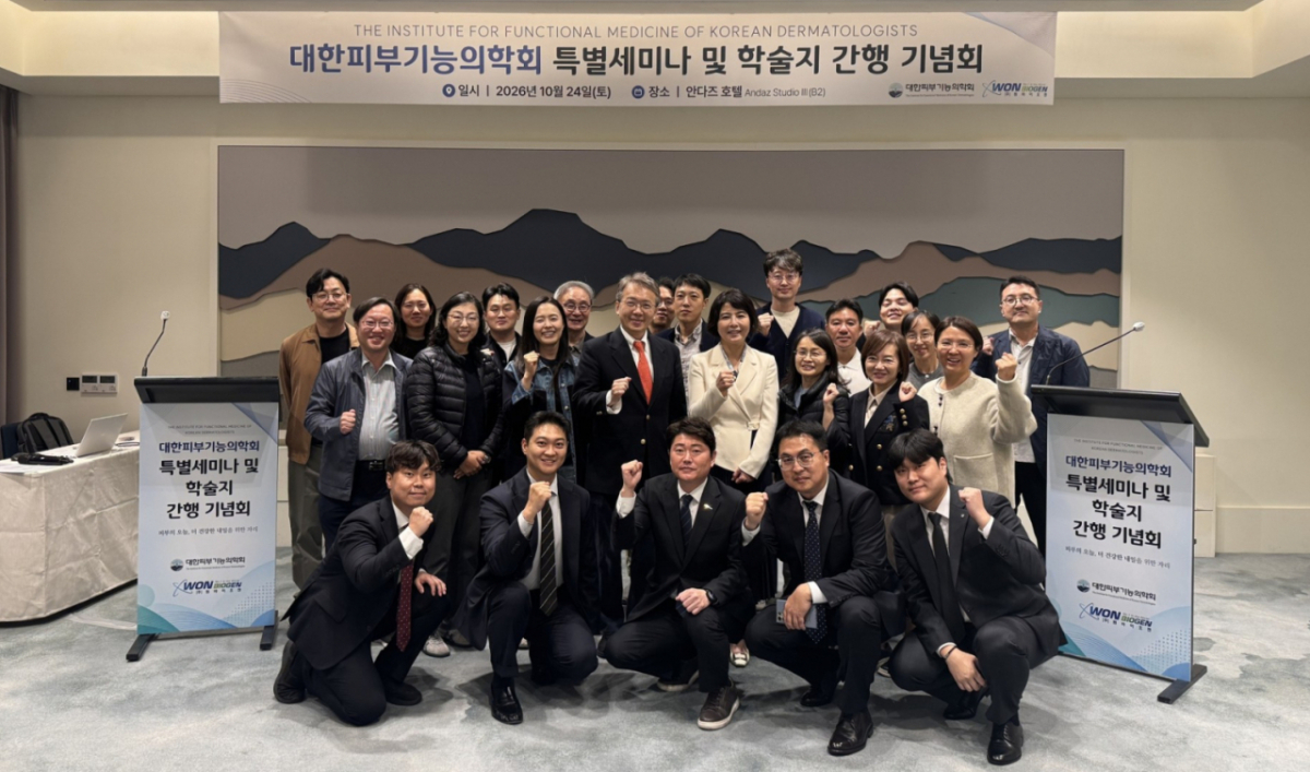 사진제공=원바이오젠