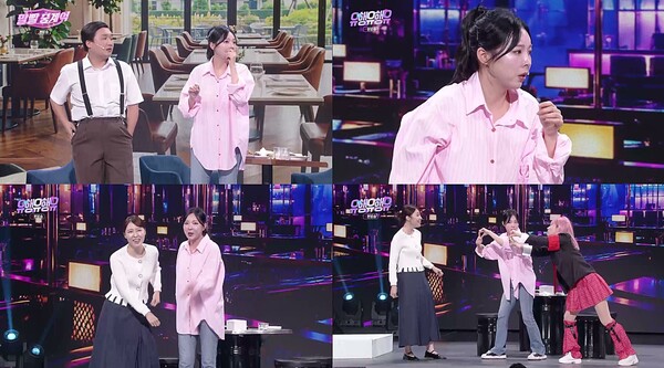KBS 2TV '개그콘서트'./사진제공=KBS 2TV '개그콘서트'