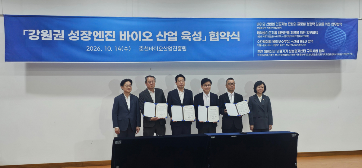 태양3C는 지멘스헬시니어스, 밸리드(VALID), 한국산업기술기획평가원(KEIT)과 100억원 규모 초음파카테터 핵심 소재·부품·장비 국산화를 위한 '수요확정형 바이오 소부장 국산화 R&D' 협약을 체결했다고 26일 밝혔다. 왼쪽부터 산업통상부 김정관장관-태양3C 황창순대표-한국산업기술기획평가원 이용필원장-지멘스헬시니어스 이명균사장-밸리드 장유덕대표-식품의약품안전처 오유경 처장/사진제공=태양3C