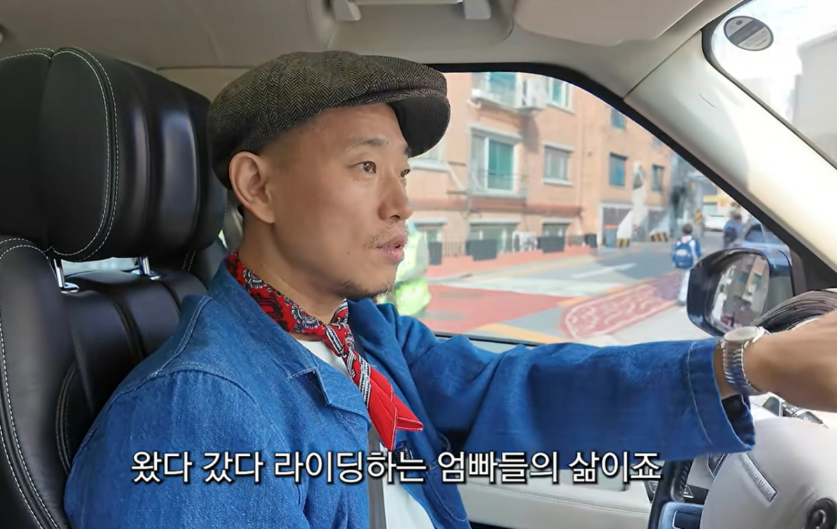 그룹 리쌍 출신 가수 개리가 대치동 학부모로 변신한 근황을 공개했다./사진=유튜브 강개리 갈무리