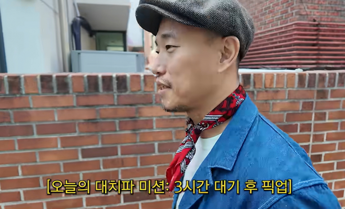그룹 리쌍 출신 가수 개리가 대치동 학부모로 변신한 근황을 공개했다./사진=유튜브 강개리 갈무리