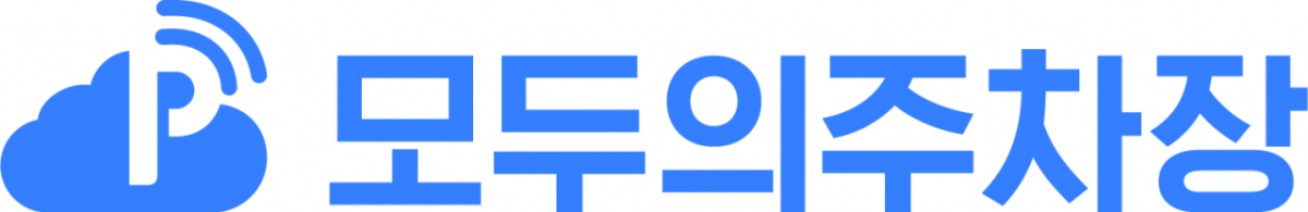 모두의주차장 CI./사진제공=쏘카