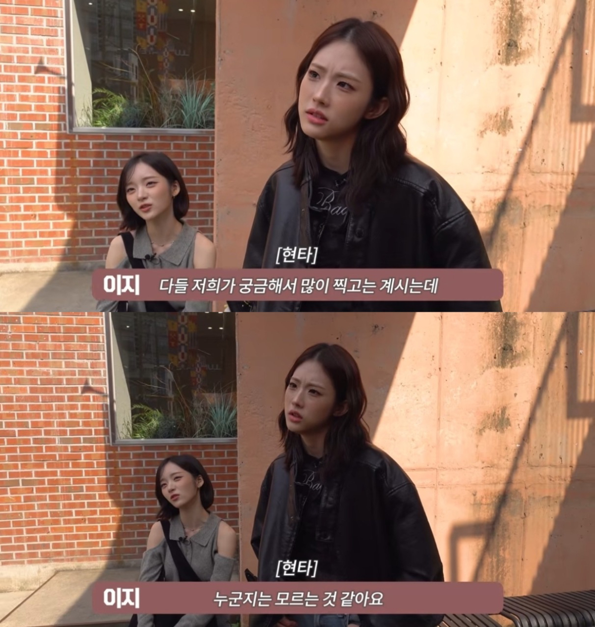 데뷔 5년 차 걸그룹 아이칠린(ICHILLIN')이 서울 성수동에서 인지도 확인에 나섰다가 자신들을 알아보는 시민이 많지 않아 아쉬워하는 모습이 공개됐다. /사진=유튜브 채널 하다하다유닛가지한다 갈무리