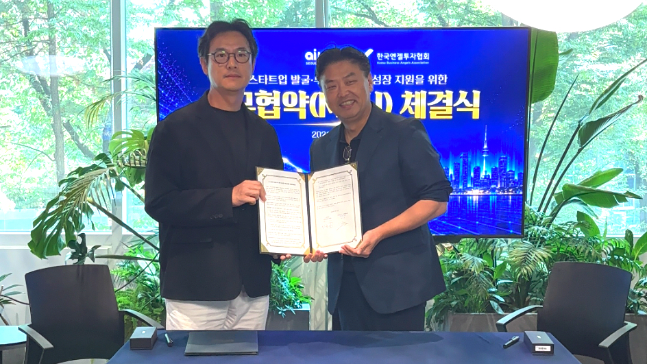 이종훈 한국엔젤투자협회 회장(왼쪽)과 변우석 서울 AI 허브 센터장이 업무협약을 맺고 있다. /사진=서울 AI 허브 제공