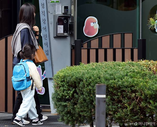 이달 12일 서울 시내 직장어린이집으로 등원하는 어린이./사진=뉴스1
