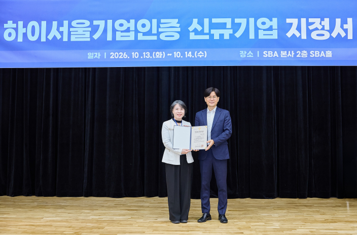 메디팹 차미선 대표(왼쪽)가 서울시와 서울경제진흥원(SBA)이 주관한 '2026 하이서울기업 인증 지정서 수여식'에서 지정서를 받고 있다.