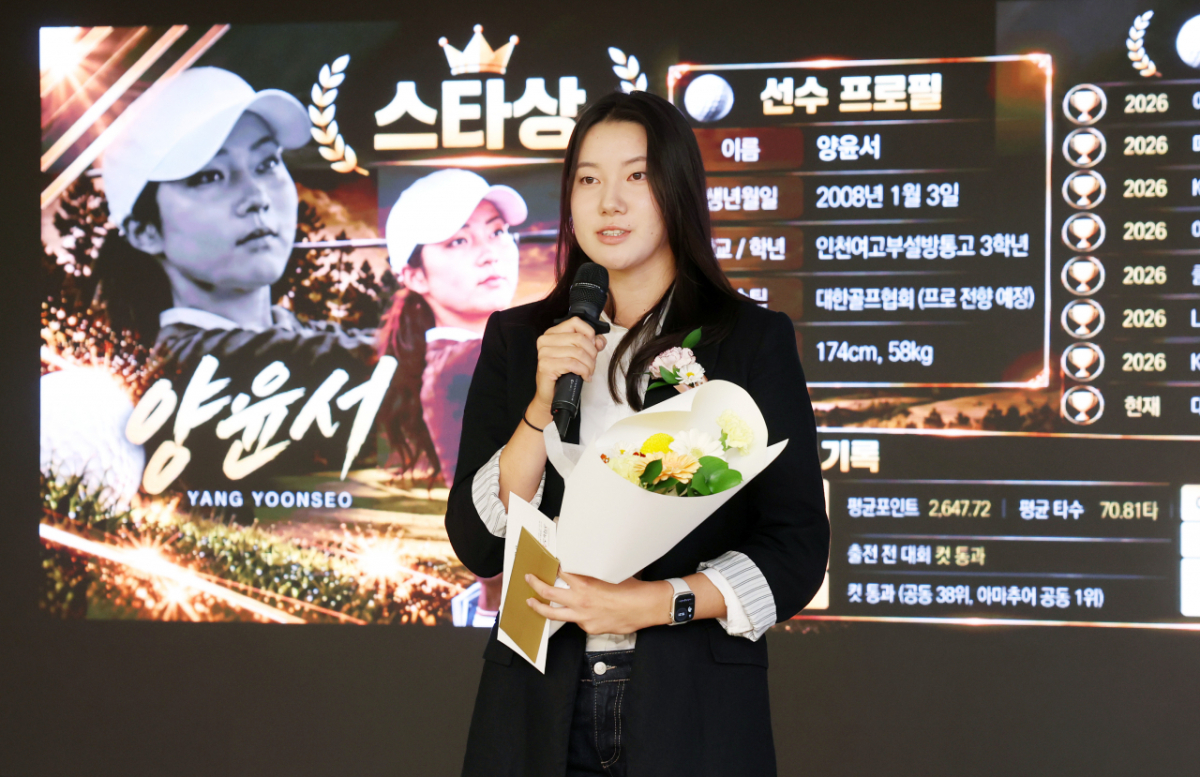 스골프 양윤서 선수가 26일 서울 중구 프레스센터에서 진행된 '2026 퓨처스 스타대상' 시상식에서 스타상을 수상한 뒤 기념촬영을 하고 있다. 올해로 5회째를 맞는 '2026 퓨처스 스타대상(스타뉴스 주최·주관, 대한체육회, 국민체육진흥공단, 대한야구소프트볼협회, 대한민국농구협회, 대한배구협회, 한국스포츠레저주식회사, 팔색미인 후원)'은 한국 스포츠 발전과 아마추어 체육 활성화에 기여하고자 종목별로 한 해 동안 가장 뛰어난 활약을 보인 고교 선수를 선정하고 잠재력이 돋보이는 유망주를 격려하기 위한 행사이다. /사진=김휘선 기자