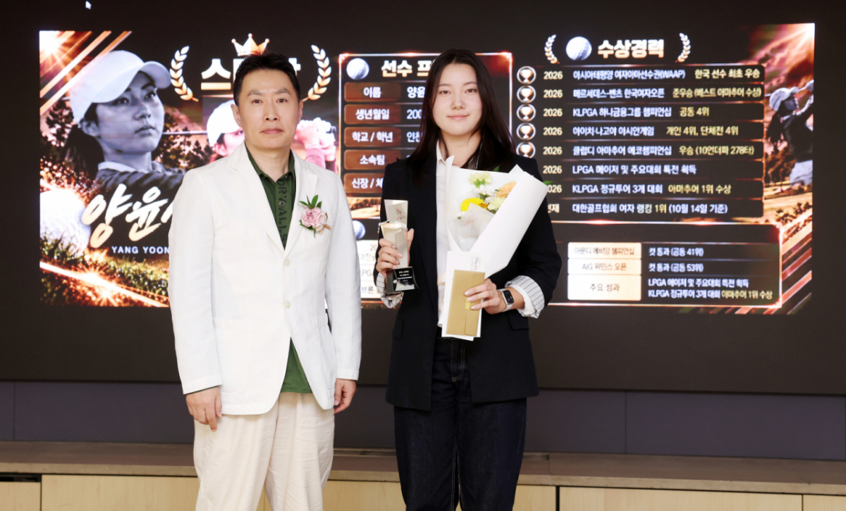 골프 양윤서 선수가 26일 서울 중구 프레스센터에서 진행된 '2026 퓨처스 스타대상' 시상식에서 스타상을 수상한 뒤 기념촬영을 하고 있다. 올해로 5회째를 맞는 '2026 퓨처스 스타대상(스타뉴스 주최·주관, 대한체육회, 국민체육진흥공단, 대한야구소프트볼협회, 대한민국농구협회, 대한배구협회, 한국스포츠레저주식회사, 팔색미인 후원)'은 한국 스포츠 발전과 아마추어 체육 활성화에 기여하고자 종목별로 한 해 동안 가장 뛰어난 활약을 보인 고교 선수를 선정하고 잠재력이 돋보이는 유망주를 격려하기 위한 행사이다. /사진=김휘선 기자