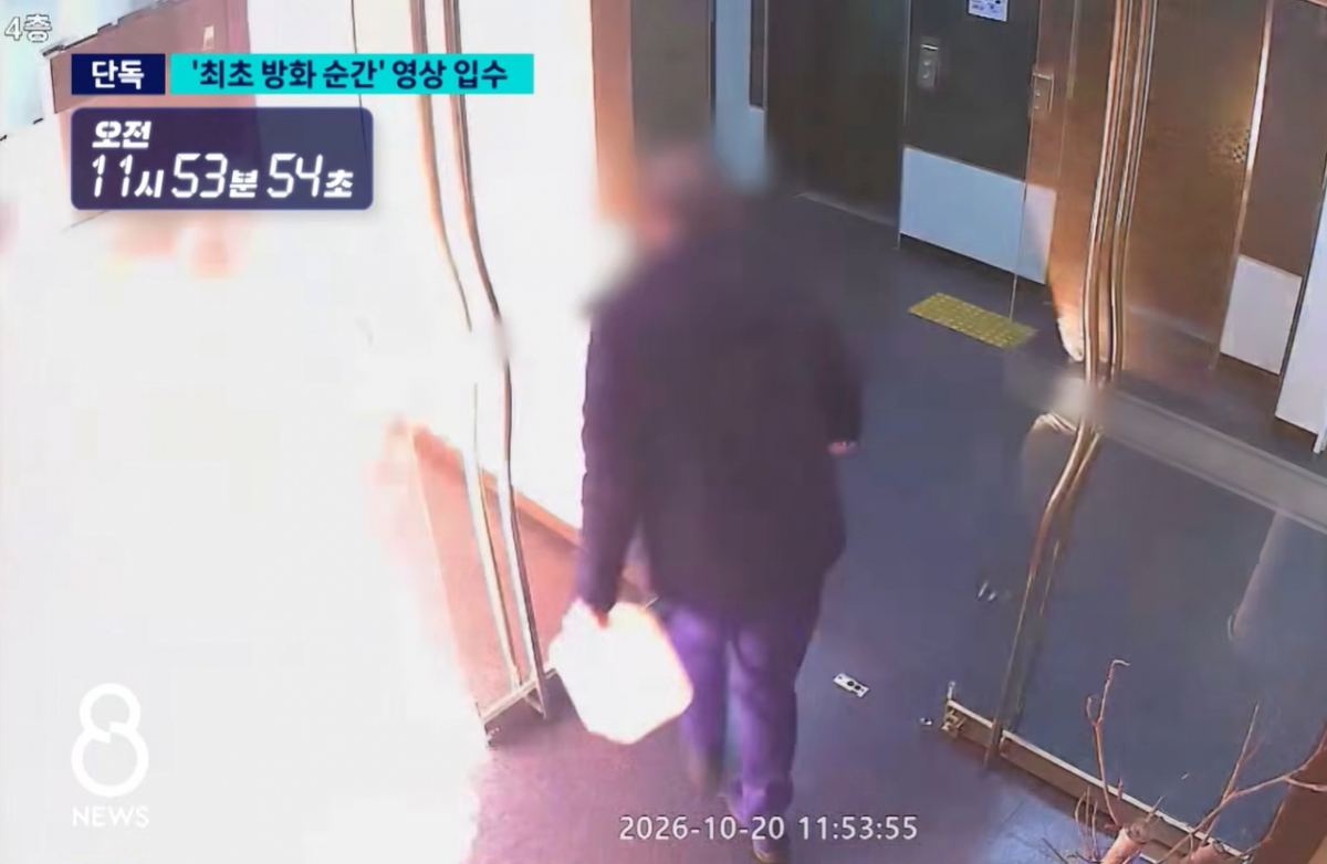 서울 역삼동 방화범의 범행 당시 모습이 담긴 CCTV 영상이 공개됐다. /사진=SBS 방송화면 캡처