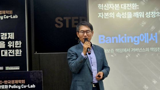 박희덕 트랜스링크인베스트먼트/사진=류준영 기자