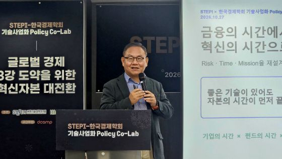 김홍일 케이유니콘인베스트먼트 대표/사진=류준영 기자