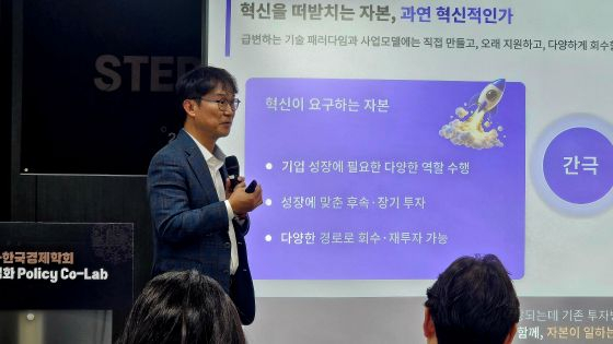 이용관 블루포인트파트너스 대표 /사진=류준영 기자