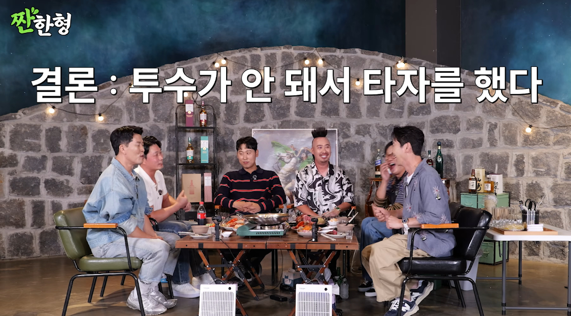 야구선수 출신 방송인 김병현이 타자들을 향한 거침없는 발언으로 웃음을 안겼다. /사진=유튜브 채널 '짠한형 신동엽' 캡처