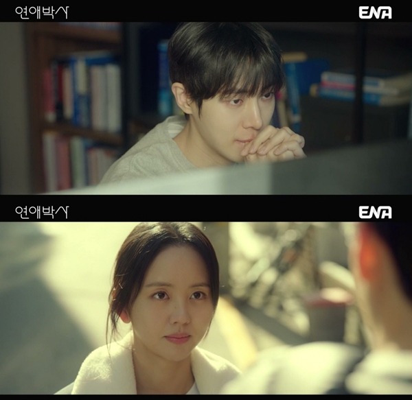 ENA 월화드라마 '연애박사'./사진=ENA 월화드라마 '연애박사' 7회 영상 캡처