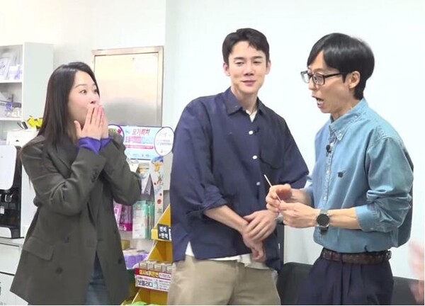 '틈만나면,' / 사진=SBS