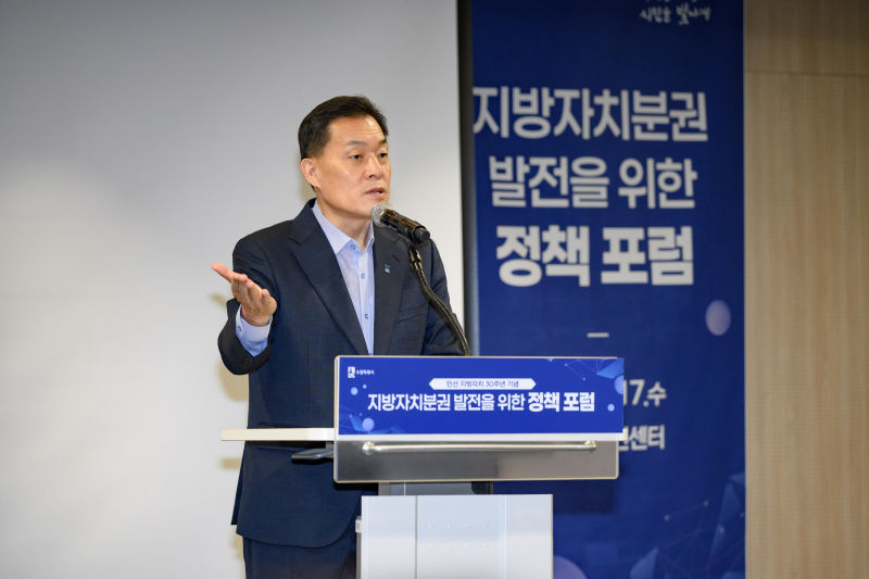 지난해 9월 지방자치분권 발전을 위한 정책포럼에서 이재준 수원특례시장이 발언을 하고 있다./사진제공=수원시