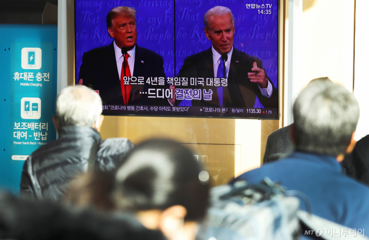 도널드 트럼프 공화당 대표와 조 바이든 민주당 대표의 미국 대선 투표가 한국 시간 오후 2시부터 시작된 3일 서울 중구 서울역사 내 대합실에서 시민들이 뉴스를 시청하고 있다./사진=뉴시스