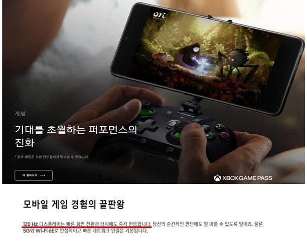 /Photo = Korea Fair Trade Commission