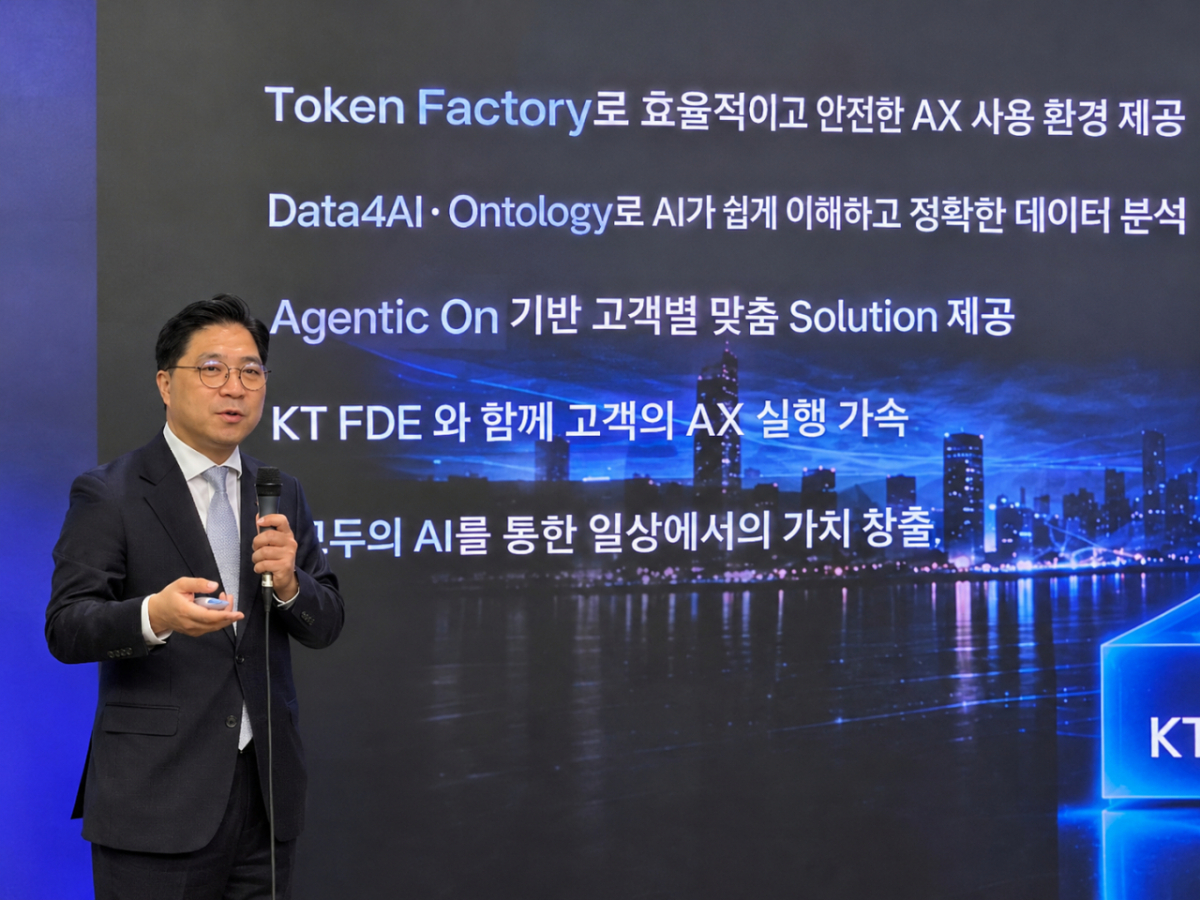 Park Sang-won, head of KT's AX Business Division, delivers a presentation at a press conference at the Seoul Jongno-gu Gwanghwamun West Building, Tuesday. / MoneyToday photo by Koo Ja-yoon