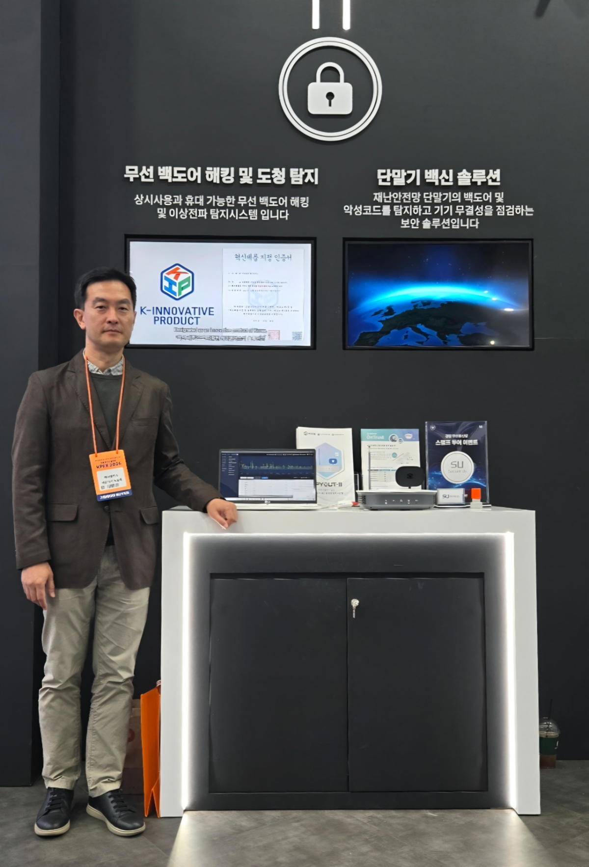 2026 국제치안산업대전에 참가한 노승욱 대표, SPYOUT-II 제품 부스./사진제공=케이앤어스