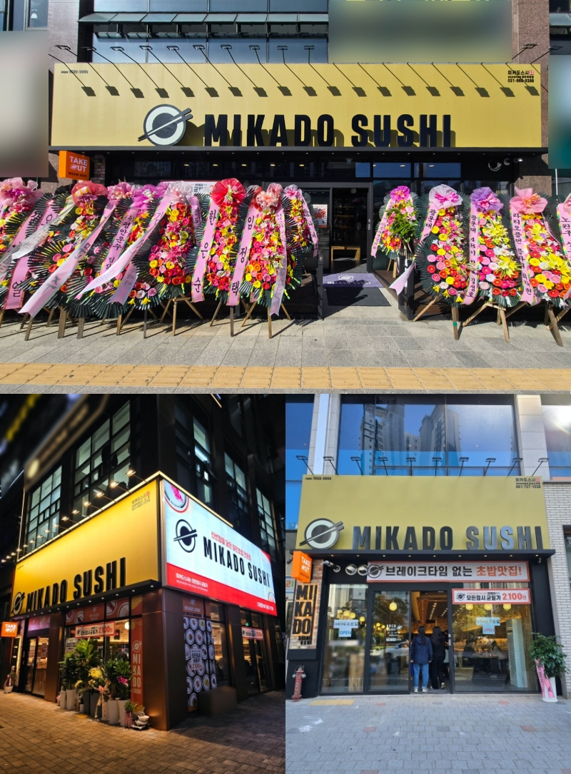 왼쪽부터 미카도스시 양주옥정점, 미카도스시 남양주 다산점, 미카도스시 순천신대점 외관./사진제공=미카도스시