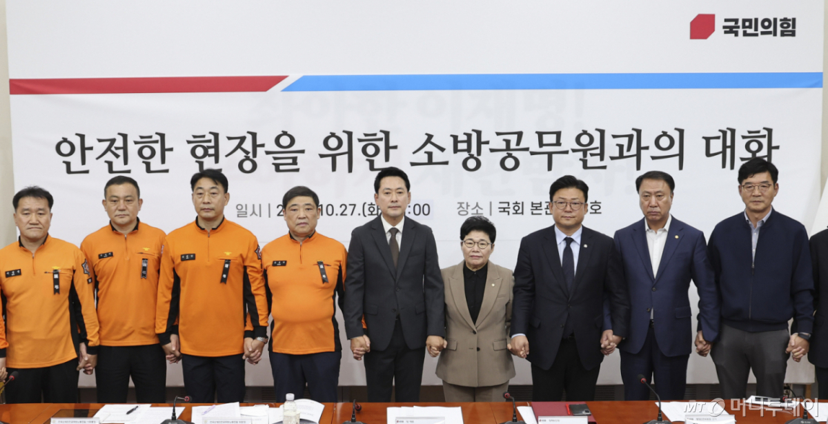 [서울=뉴시스] 최진석 기자 = 장동혁 국민의힘 대표가 27일 여의도 국회에서 열린 안전한 현장을 위한 소방공무원과의 대화에 참석해 기념촬영하고 있다. 2026.10.27. myjs@newsis.com /사진=최진석