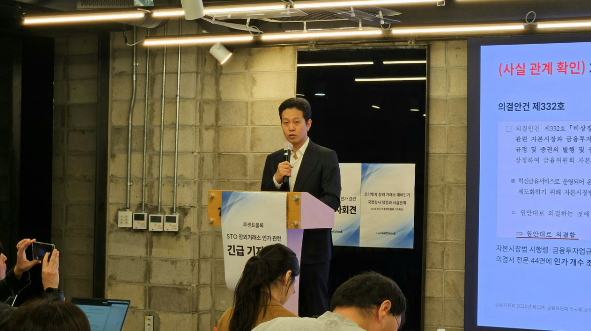 허세영 루센트블록 대표 /사진=최태범 기자