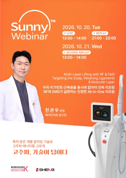 사진제공=메디아이콘