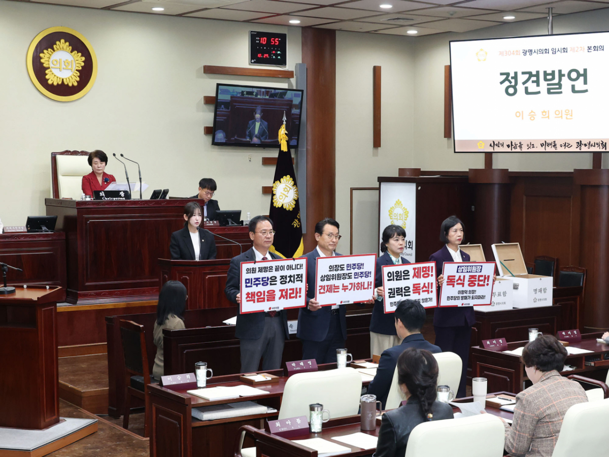 김도연 의원이 5분 발언하고, 국민의힘 의원들이 피켓을 들고 기획행정위원장 선출에 대해 반발하고 있다./사진=권현수기자