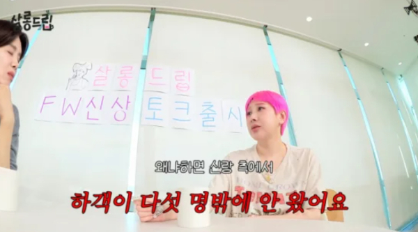 가수 서인영이 전 남편과의 결혼식을 회상했다./ 사진=유튜브 채널 'TEO 테오'